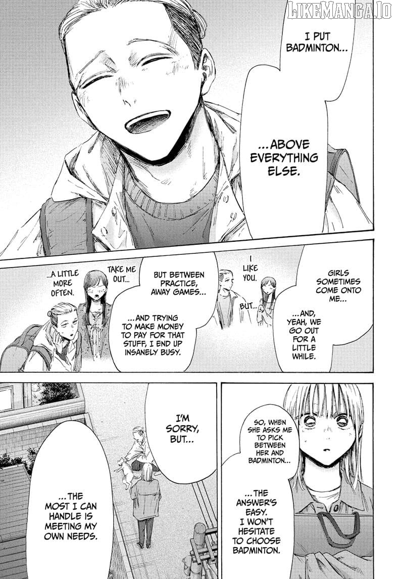Blue Box, Chapter 215 image 13